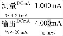 CA101 熱工信號(hào)校驗(yàn)儀