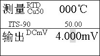 CA101 熱工信號(hào)校驗(yàn)儀